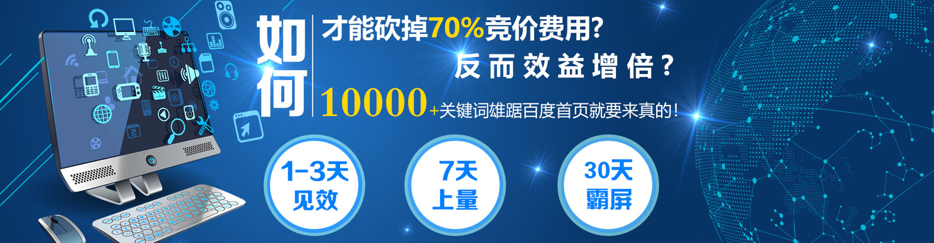 宜宾信息流大师