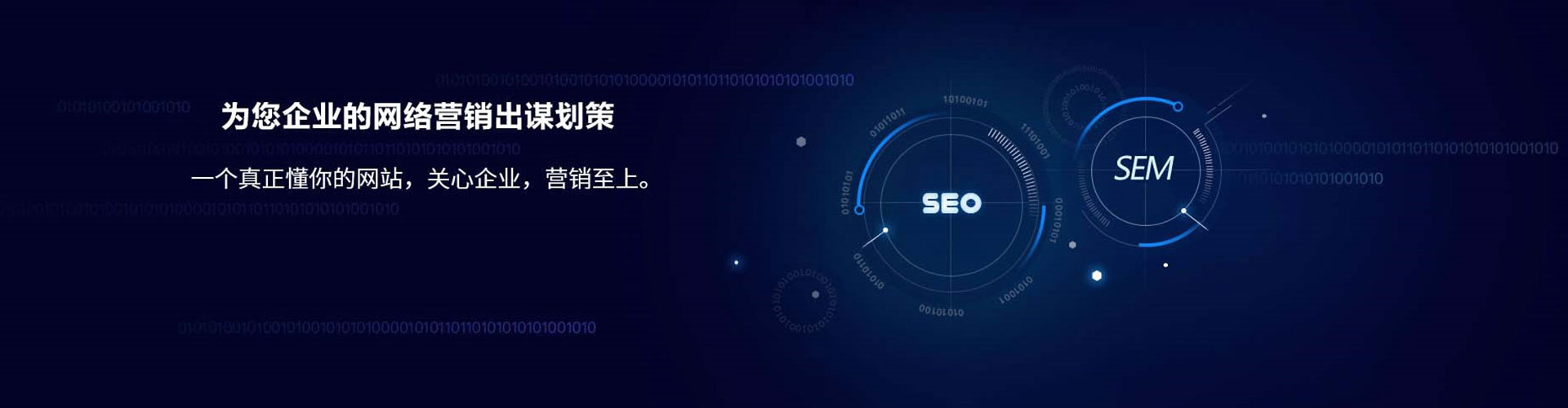 宜宾竞价开户推广