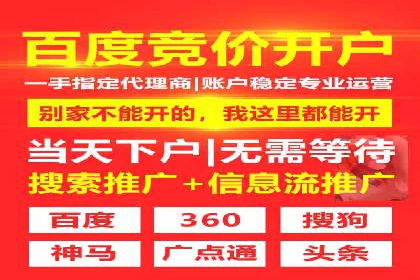 信息流广告运营优化策略分享