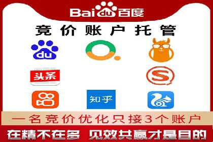 竞价推广的投放时机与频率：经典案例教学