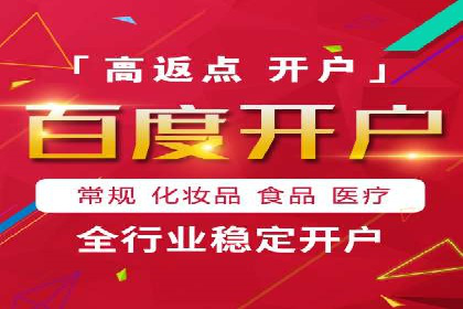 某品牌如何通过SEM竞价推广实现品牌重塑