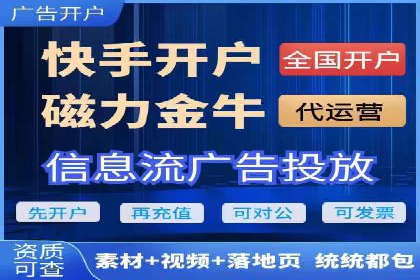 短视频在头条信息流中的运用：某品牌营销案例分析
